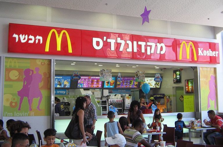 800px Kosher McDonalds 768x507 