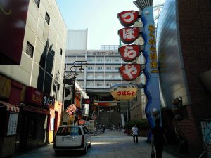 The Best Things To Do When Visiting Osaka